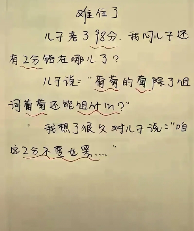 我也想不出来