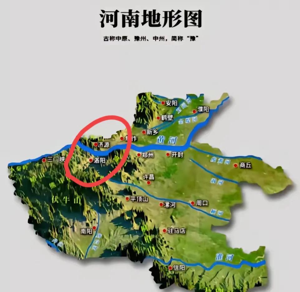洛阳地形如此封闭，何以成为千年古都？