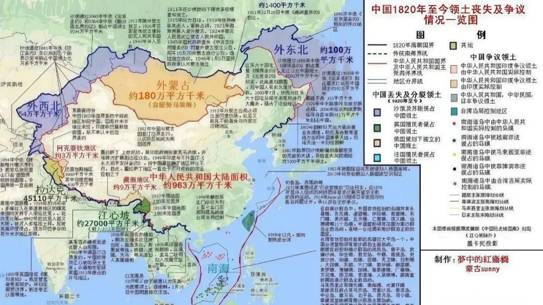 中国与14个陆上邻国都有“领土损失”？这事没那么简单