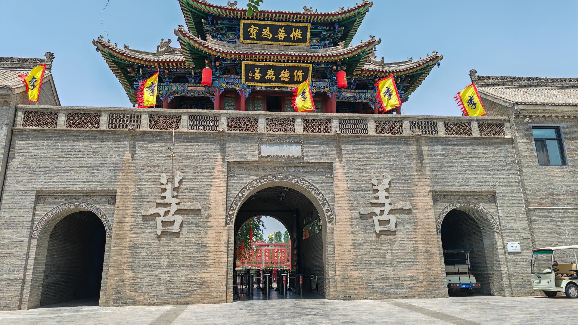 善德传家耀河东：运城李家大院"晋商慈善+建筑瑰宝"深度攻略