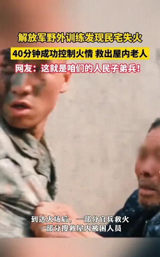 我一刷新闻直接热血沸腾！咱山东的第80集团军某旅的子弟兵，这次可太让人骄傲，上央