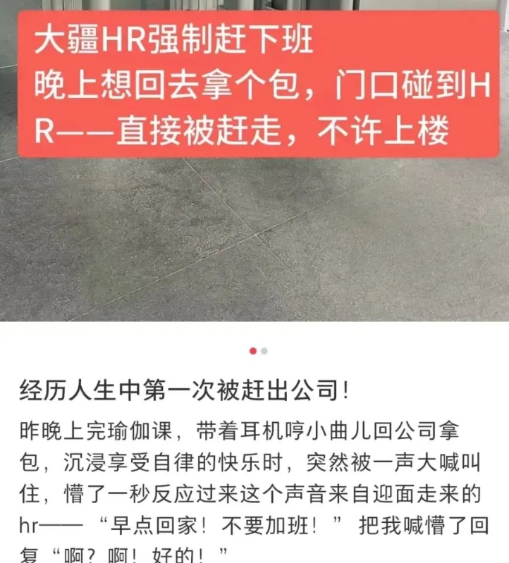 大厂开始带头反内卷，强制施行“双休”，这是好事。强制双休落实了，但另一个问题却出