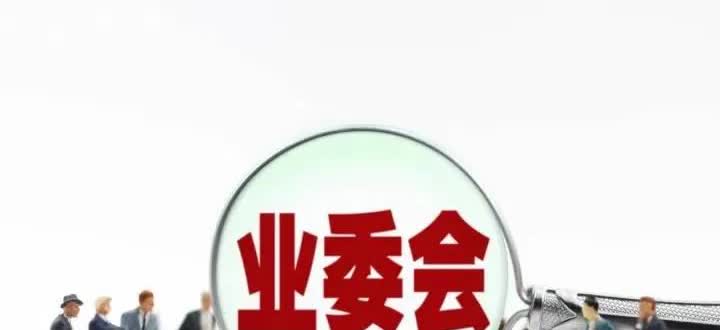 业主买房时，被迫接受物业服务，业主与物业的关系越来越像主仆关系，物业对业主的控制