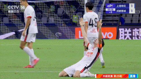 中超～绝平！又见绝平！蓉城读秒绝平！
上海申花，从天堂到地狱！
成都蓉城，从地狱