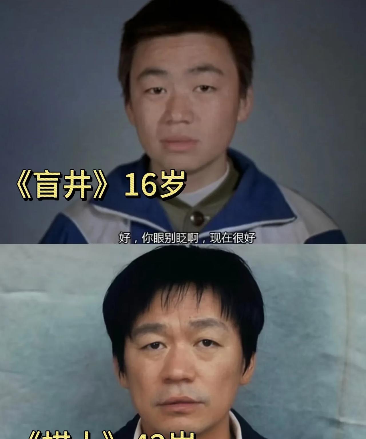 《棋士》追了4集，有4个槽点：
1、第一集，崔业跟别的人质在一起，他帮劫匪逃跑，