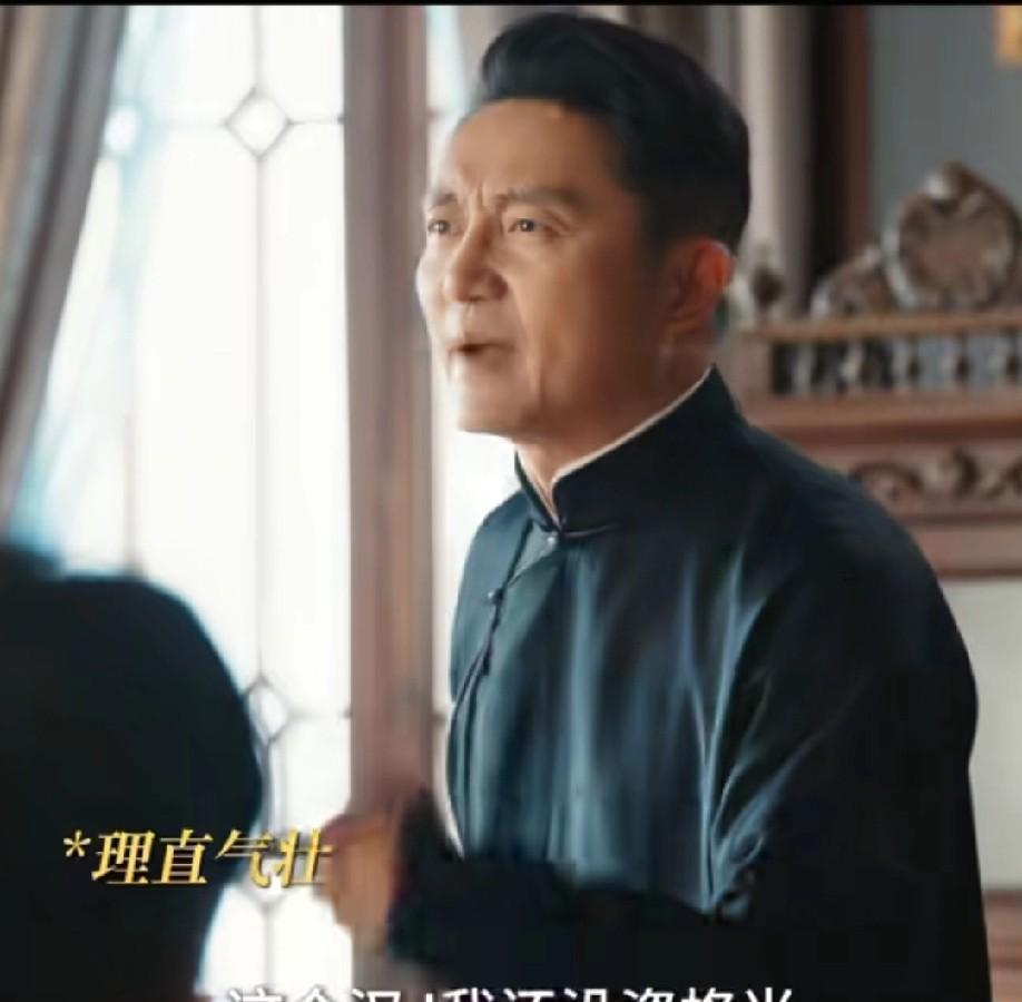 韶华万万没想到，夏元竟然和日本人勾结做生意。
夏元一听到东北被日本人占领了，第一