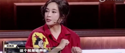 有一次，刘晓庆回家，她花3倍工资请的保姆却躺在沙发上，吃着零食看电视。刘晓庆问：