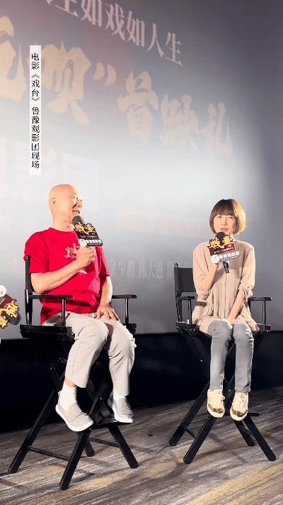 等了20多年，陈佩斯终于带着《戏台》重返大银幕！鲁豫观影团映后现场，陈佩斯谦逊回
