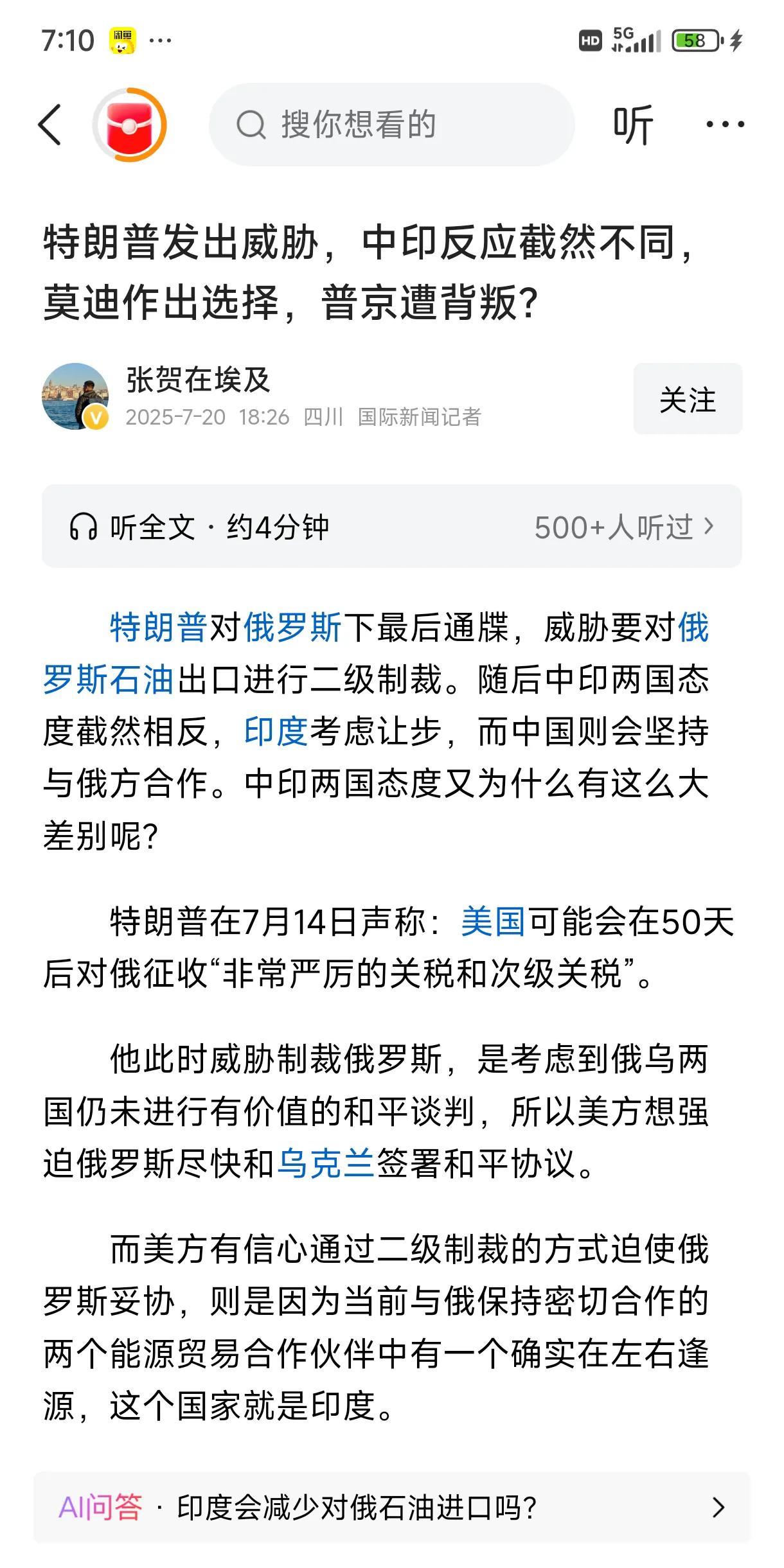 对于特朗普的二级制裁，如果大家抗争，则“法不责众”，美国也无力“责众”。如果大多