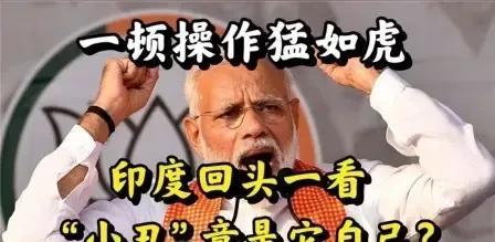 中印冲突
俄罗斯会支持谁？
俄罗斯表态啦
俄罗斯称让中国多让让印度，都是自己人
