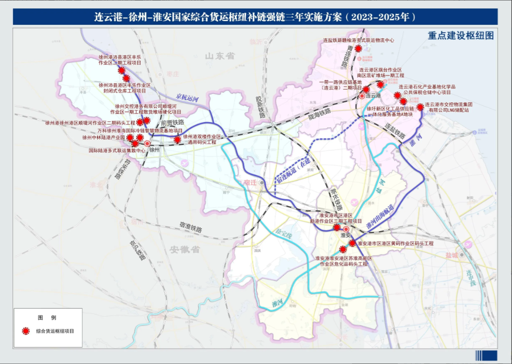 徐州为什么要丢“丰沛”保“沂邳”？
目前徐州的发展战略显然是向东、向东、再向东，