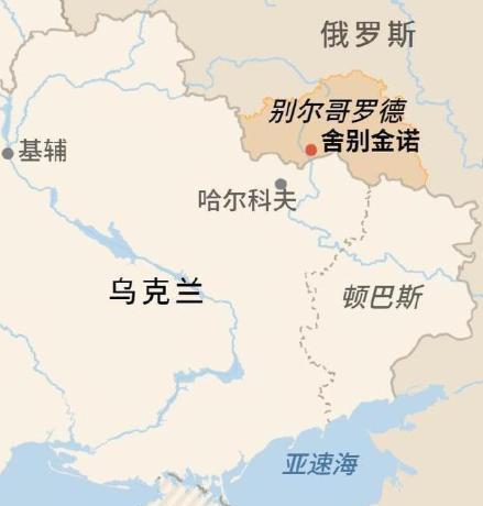 乌克兰反击啦！攻入大鹅新地区！
近日，美方相关媒体称：乌克兰军方已经在大鹅别尔哥