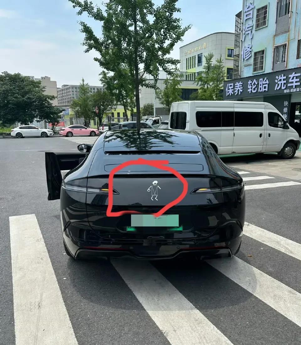 阿维塔的车标 可玩性真高 ​
