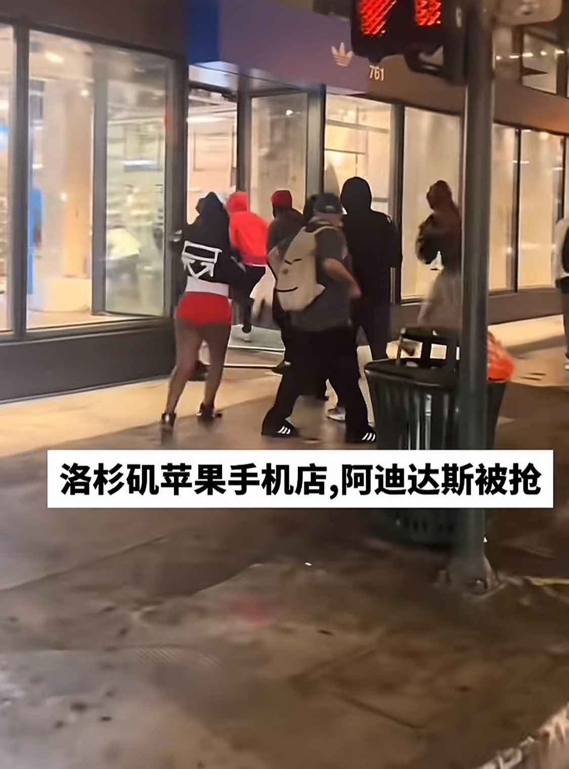 美国洛杉矶又乱了：苹果店被抢











什么？洛杉矶又出事了！街头一