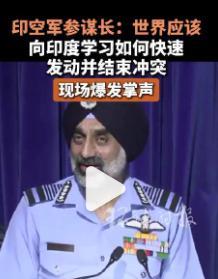 对于印度人的逻辑，我真是惊呆了，发挥仍然这么稳定。据《印度时报》9月19日报道，