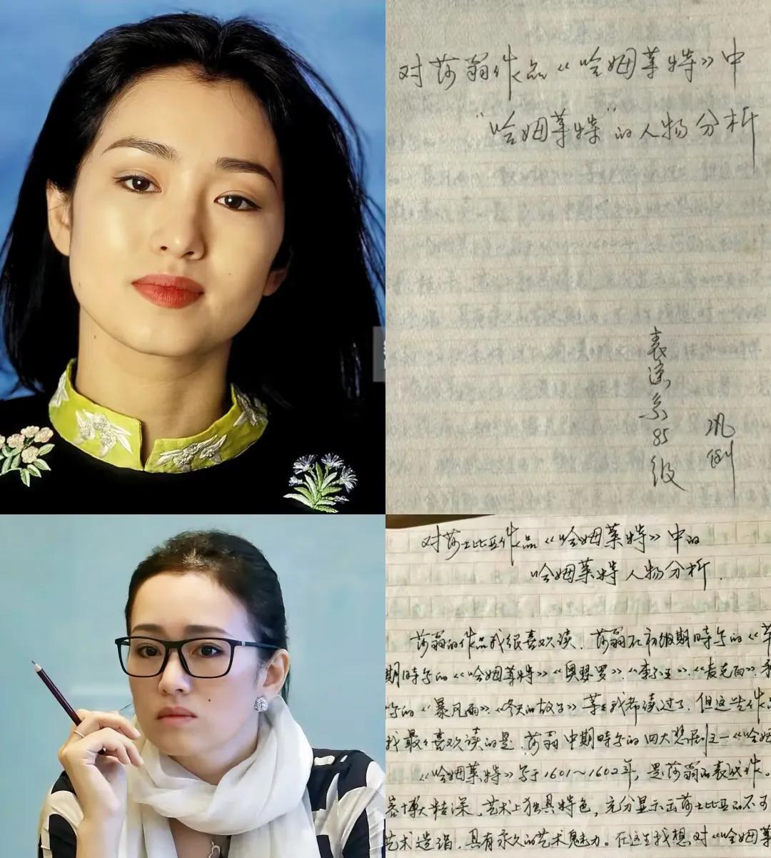 巩俐之所以被叫巩皇，
大家都以为是因为她强大的气场，
却忽略了她本身的魅力，比如