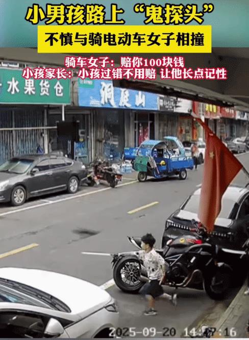“有素质的家长！”江苏苏州，小男孩路上“鬼探头”，突然与骑电动车的女子相撞。小男