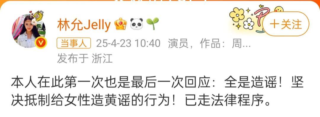 这件事告诉我们，和明星合照不能随便发[捂脸][捂脸][捂脸]其实也不能怪别人瞎想