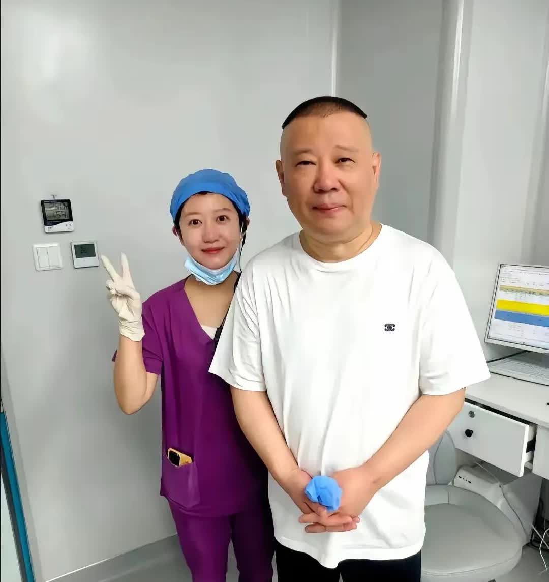 郭德纲真来拔牙了。
他自己曾说过，他的牙根太长，
长到前列腺，拔牙得脱裤子。