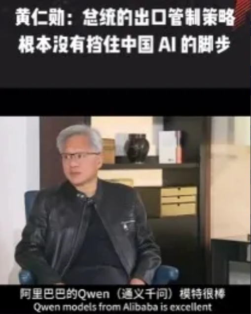 白宫和硅谷激烈争辩，得出两个结论: 

一，美国对中国的管制加速了中国的自主创新