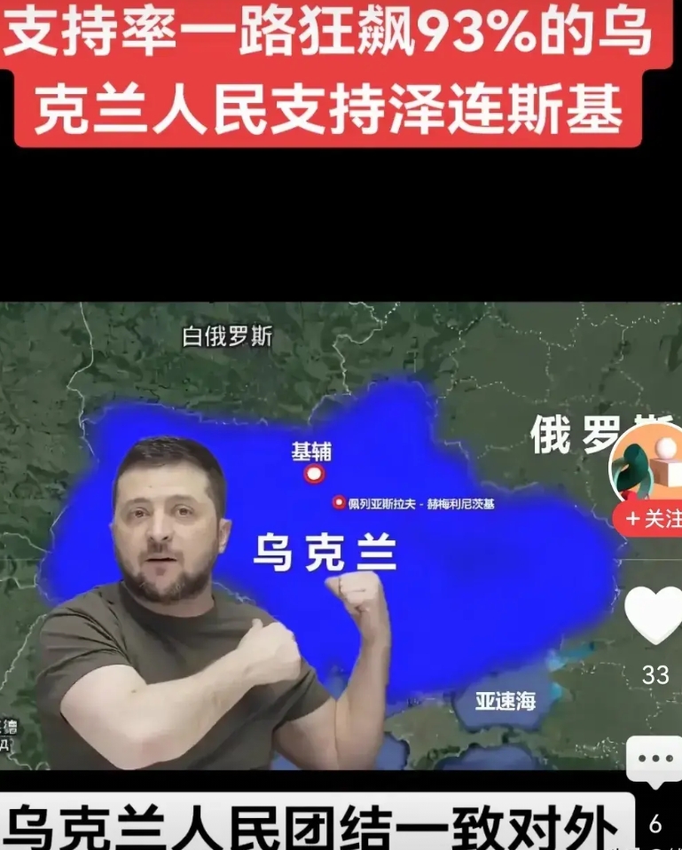 俄乌战争最新评论；乌克兰在联大提出的俄乌战争的提案，美国投了反对票让整个世界蒙圈