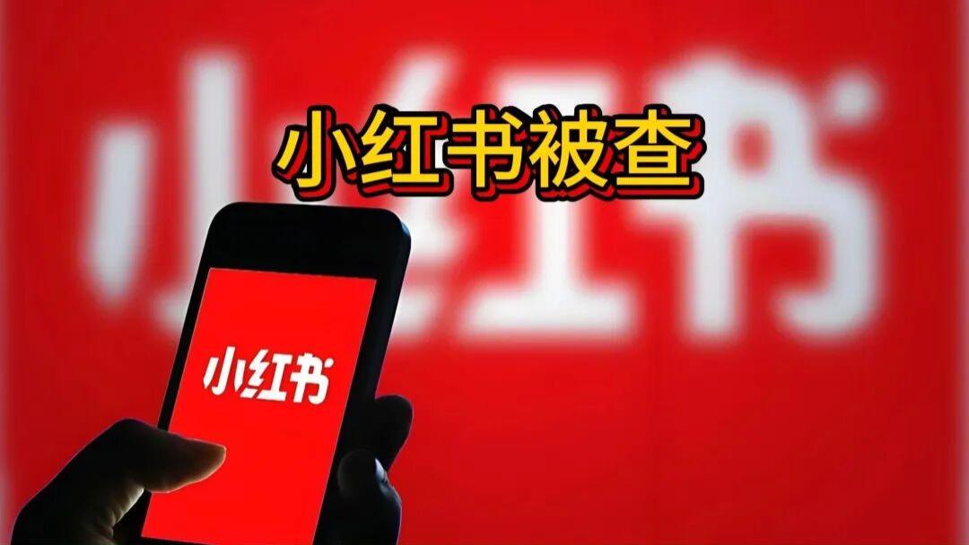 热搜玩火必自焚，网络空间呼唤理性回归