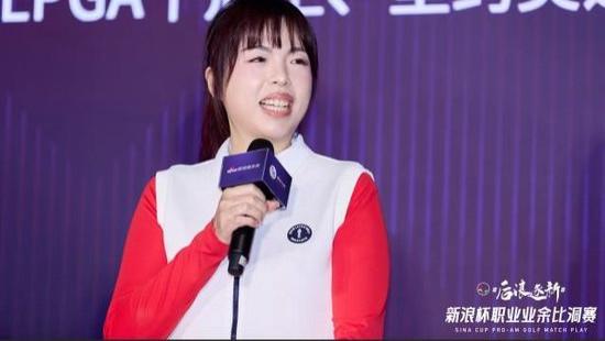 专访冯珊珊：中国高尔夫成才率高 但需要提升基数