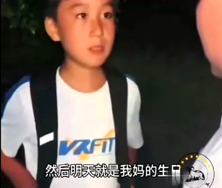晚上十一点，山路边，一个背着书包的小男孩独自走着，引起了巡逻警察的注意。简单的几