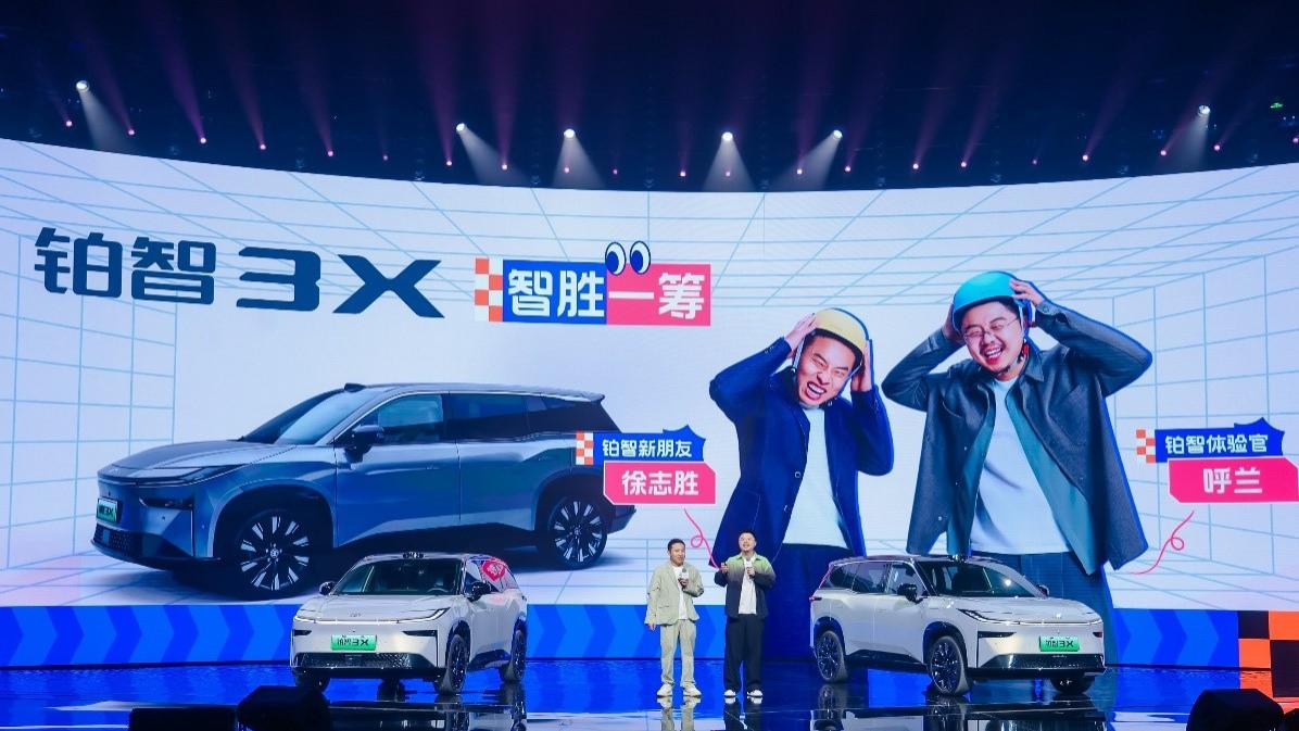 14万级宝藏纯电SUV来袭！我被铂智3X圈粉了