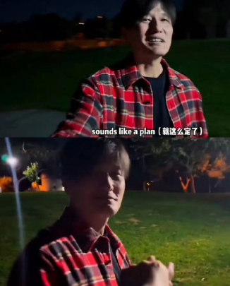 在2025年12月21日发布的日常vlog结尾彩蛋中，徐冬冬罕见地对尹子维进行直