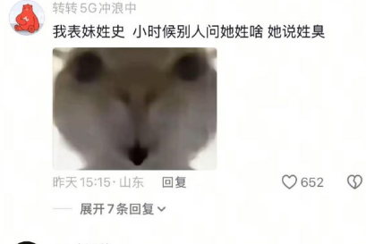哈哈，自己都接受不了