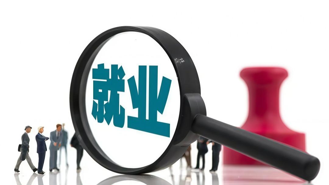 真香！2025届毕业生入警率97.29%