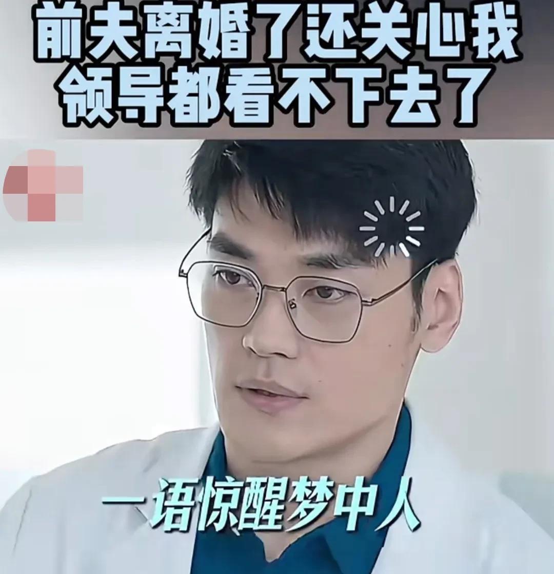姚晨新剧离婚了还处处被前夫关心。家人们，姚晨新剧《以美之名》太好嗑了！她饰演的乔