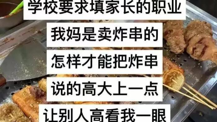 如何把你的职业写的高大上？“在深夜贩卖一些让人上瘾的东西”