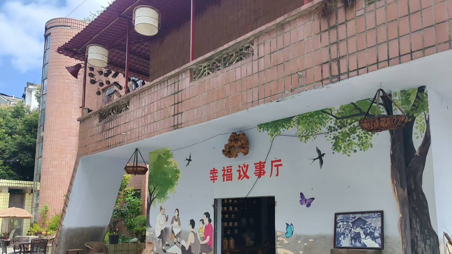 都江堰市幸福街道岷江路社区： 一栋旧楼的重生 一座城市的记忆