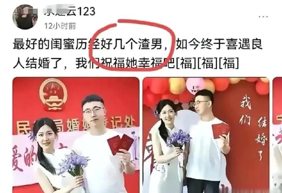 这闺蜜[笑哭]