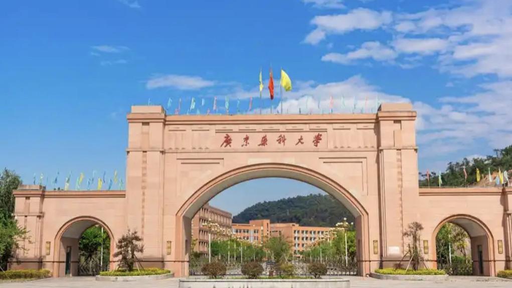 广东药科大学继续教育学院成人高考招生专业及报名流程