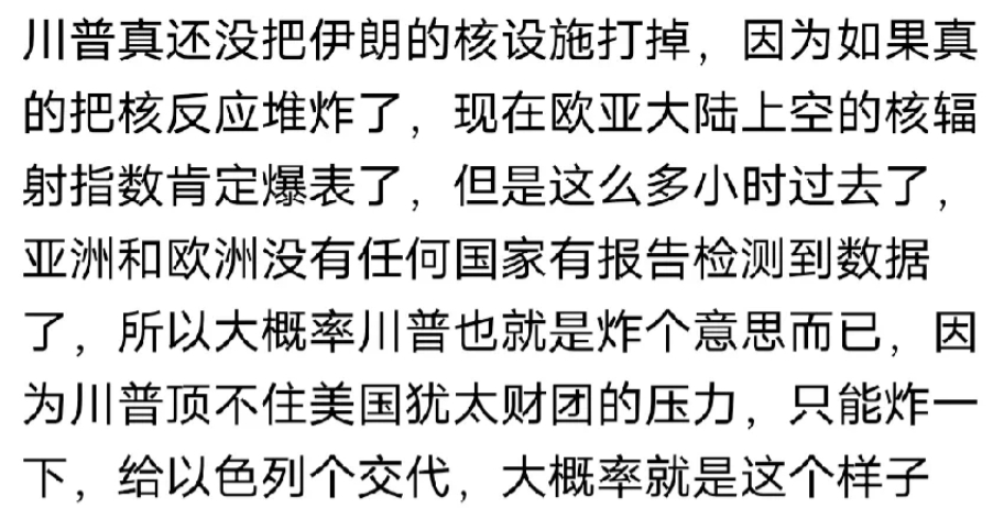 就看伊朗能不能真的打击美军基地了，不过个人觉得大概率伊朗在等美军撤走，然后炸个空