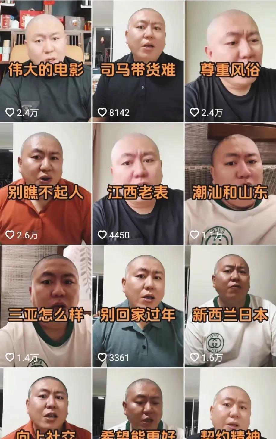 喜大普奔，黑嘴汤姆张被全网封禁！
汤姆装在他的不露脸的小号上面，说他的大号抖音和