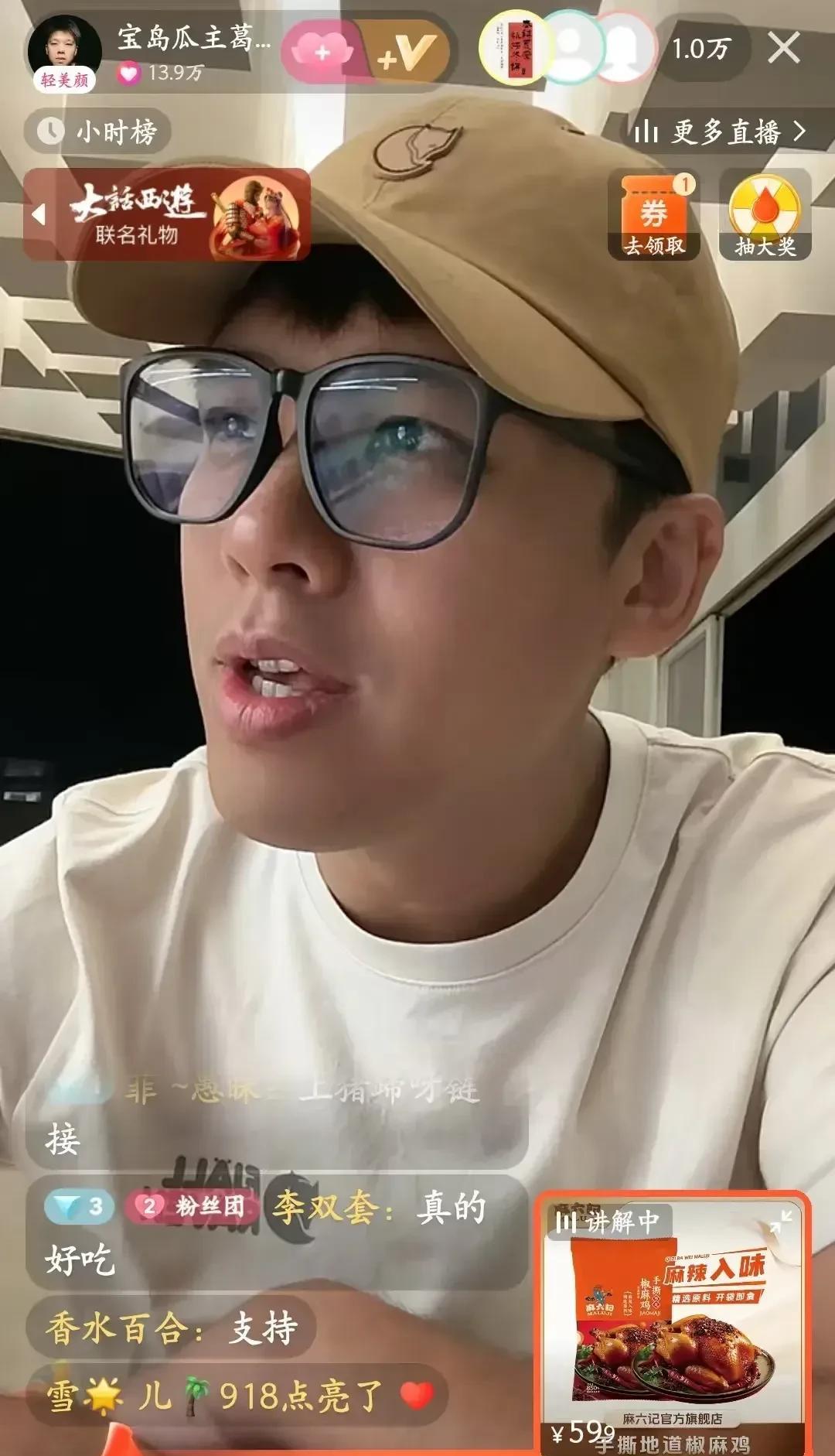 怪不得葛斯齐什么都敢说，
感觉一点也不害怕，
不是因为他消息来源多准确，而是因为
