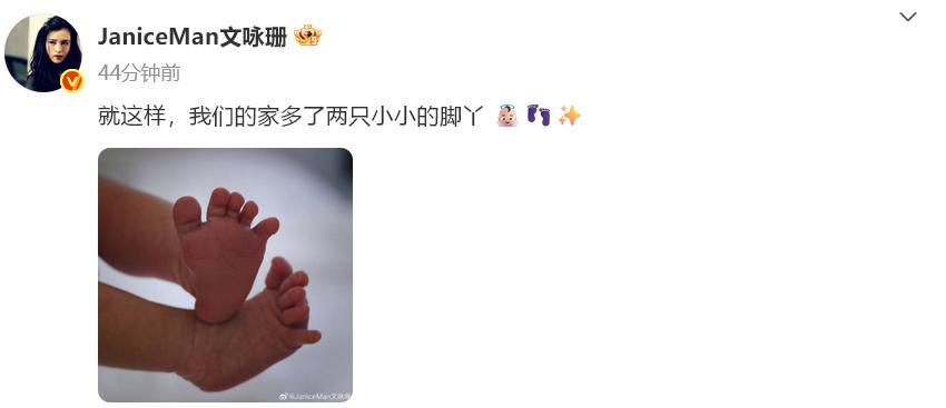 恭喜！文咏珊官宣当妈了！