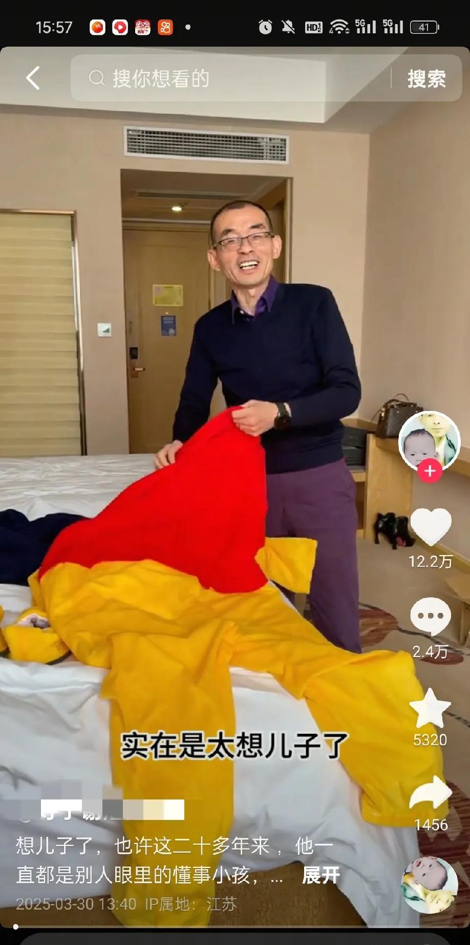 把父亲的容貌刻在了骨子里，父亲谢岳穿着熊仔衣服去看他，谢岳说，不知道我这样我儿子