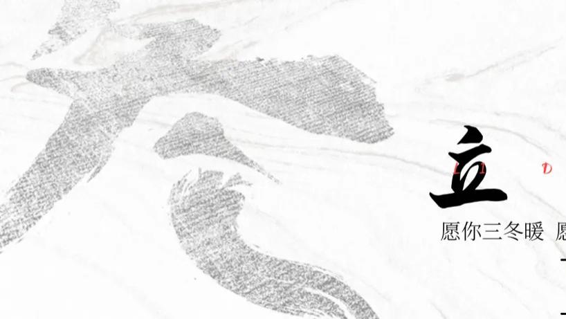 百年难遇“早立冬”来了！有啥讲究？早看早准备！