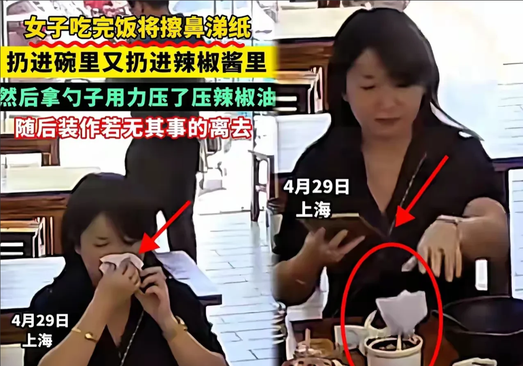 不知道她会不会告我！

我从网上引用来的图片，没有打码，不知道“鼻涕女”会不会告
