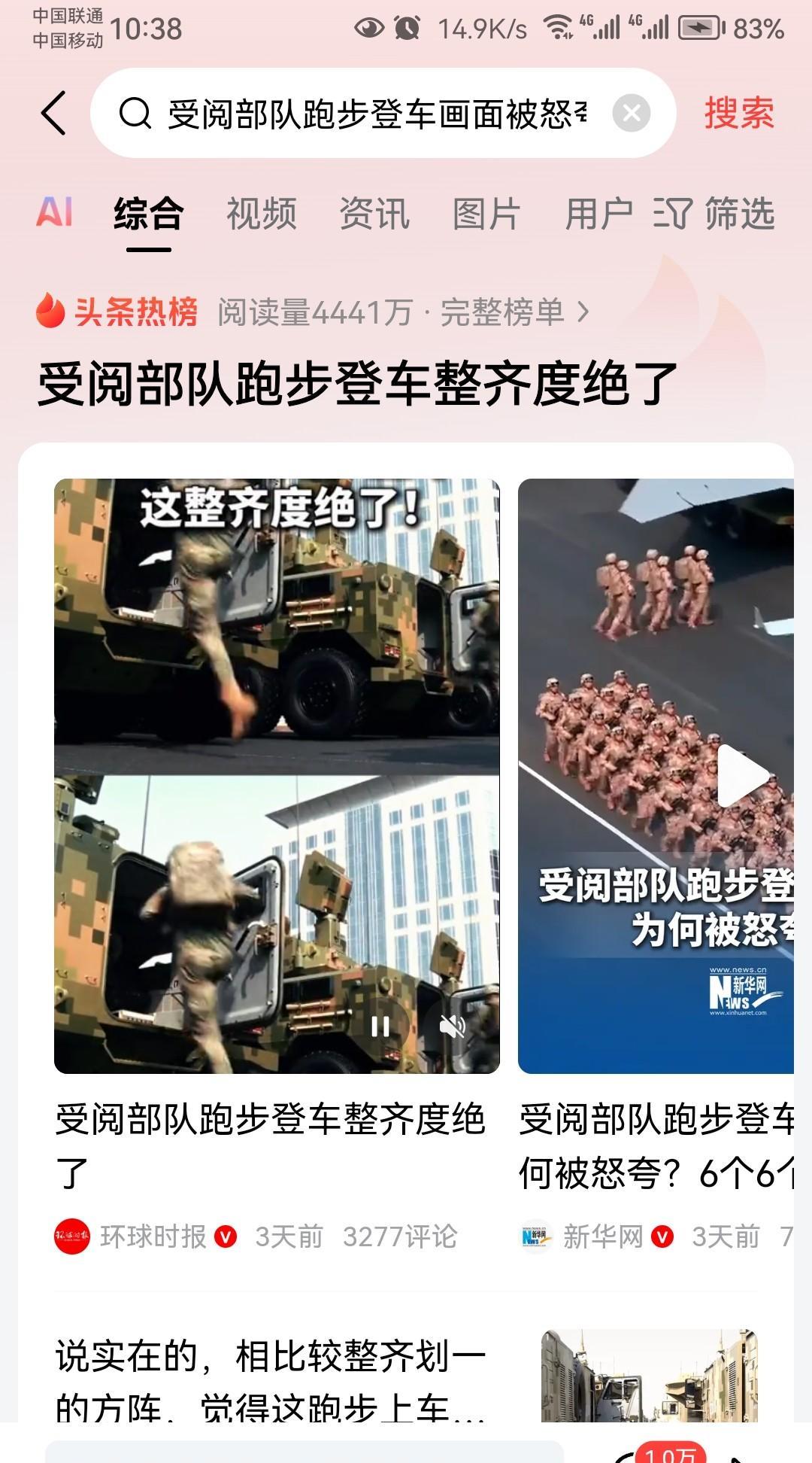 为什么说中国人民解放军战力无敌？
这支伟大的军队不仅有钢铁一般的意志力
还有铁一