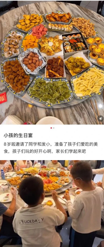 那我可太喜欢啦