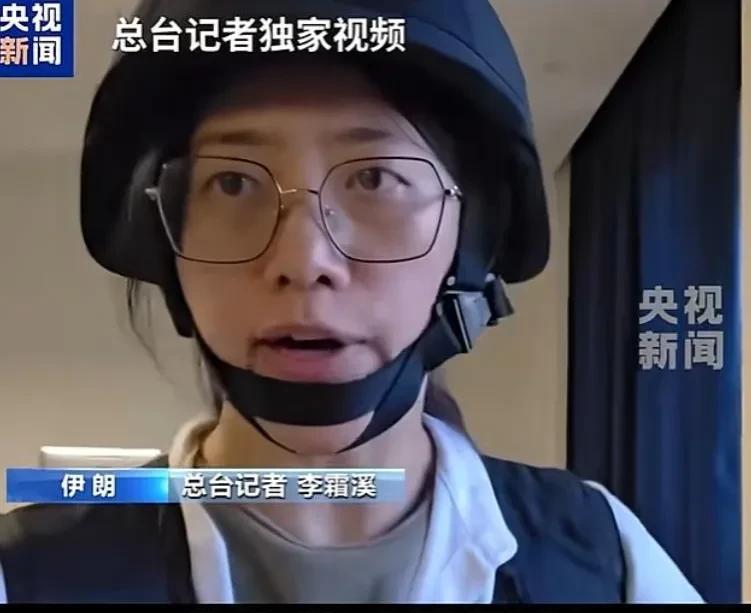 在伊以战火不停下，为了安全起见，中国驻伊朗使馆的工作人员，开始穿上防弹衣了。
以