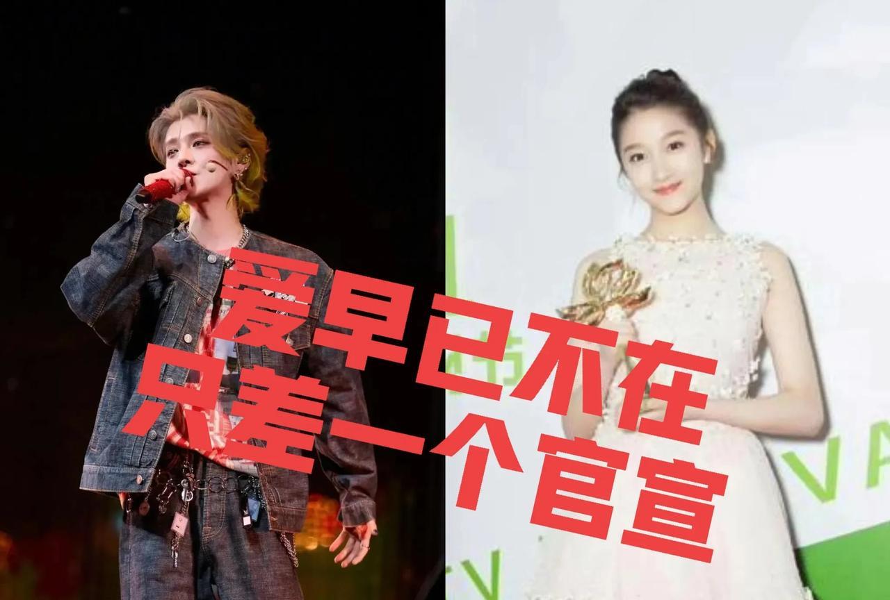 世人都要的顶流爱情，鹿晗坐拥千万粉丝，家境优渥、相貌堂堂、爱情忠贞，有颜有权有钱