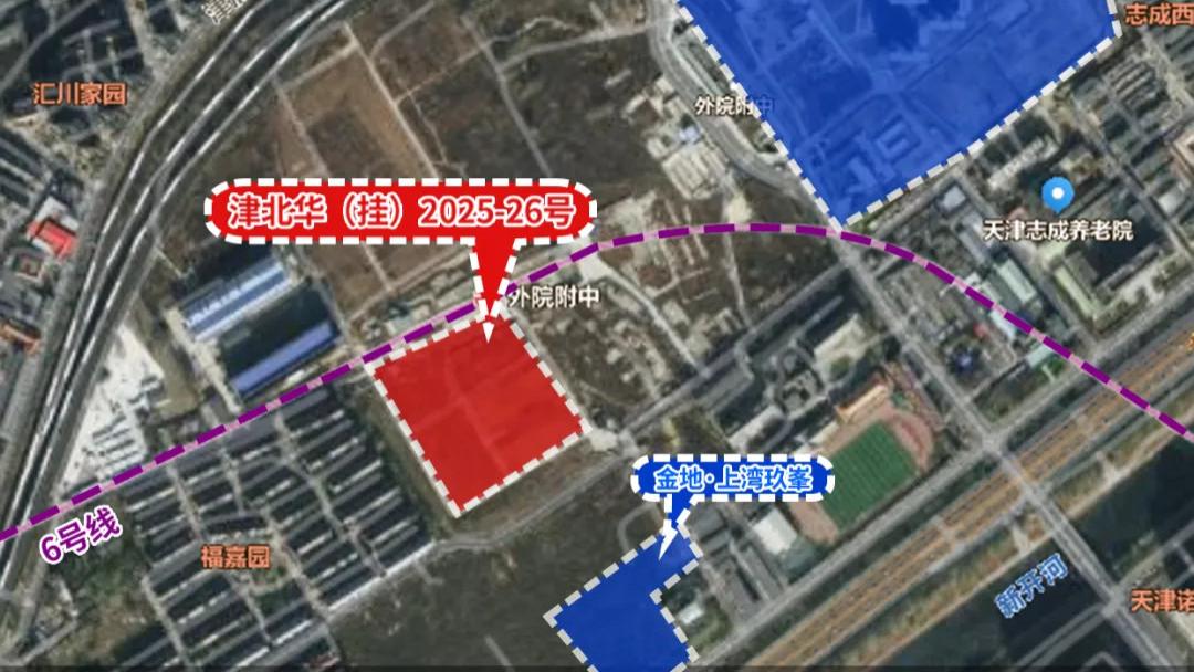 格调代建落定！河北区三十五中地块7.19亿成交，区域再添品质新成员