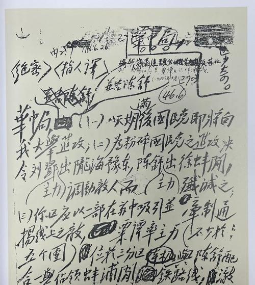 1942年，日伪军一师长派人给粟裕送了一包烟。粟裕不解，以为是敌人送礼，便饶有兴